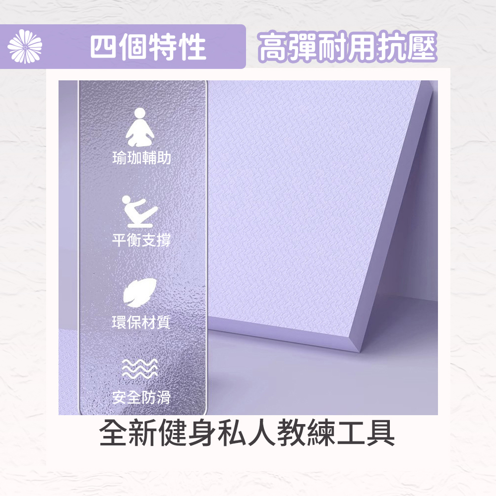 4cm Thick Multifunctional TPE Balancing Mat /matcha green, , large