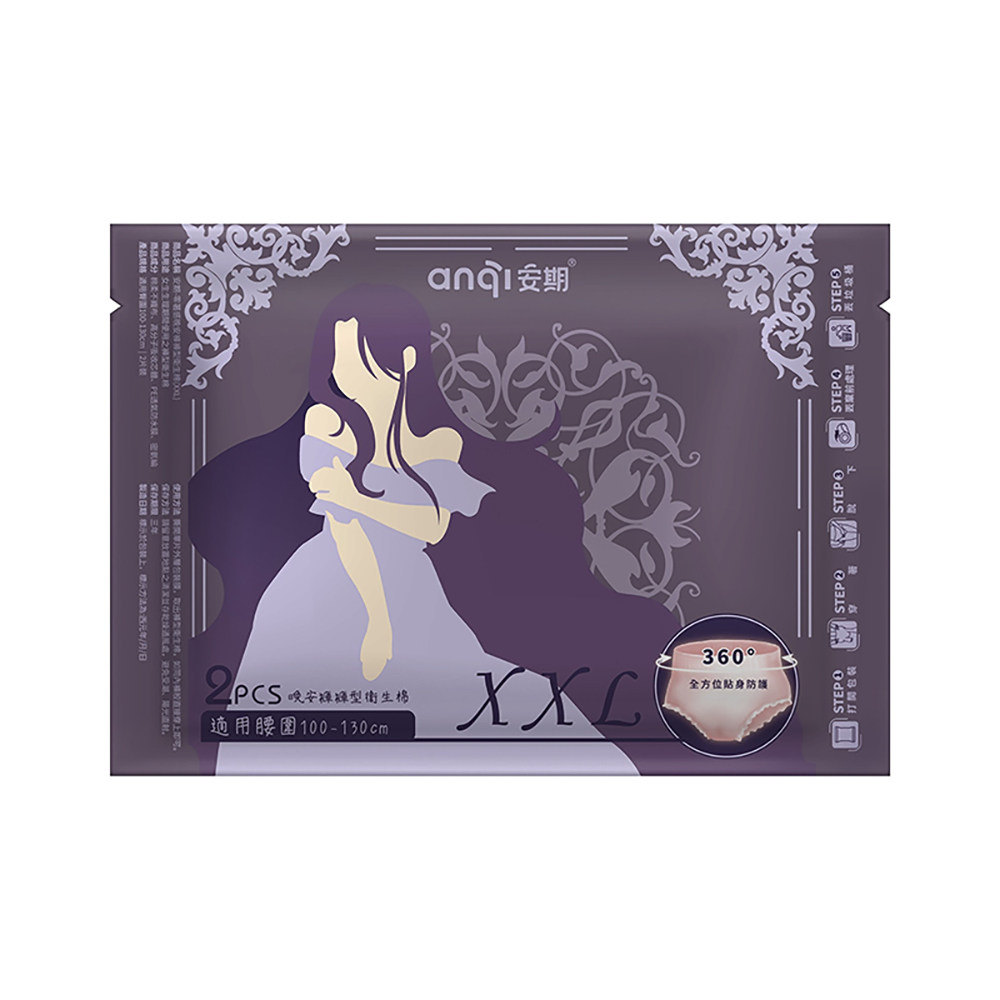 Anqi Zero-Feel Overnight Pants Sanitary Pad (XXL / 2 pcs / pack), , large