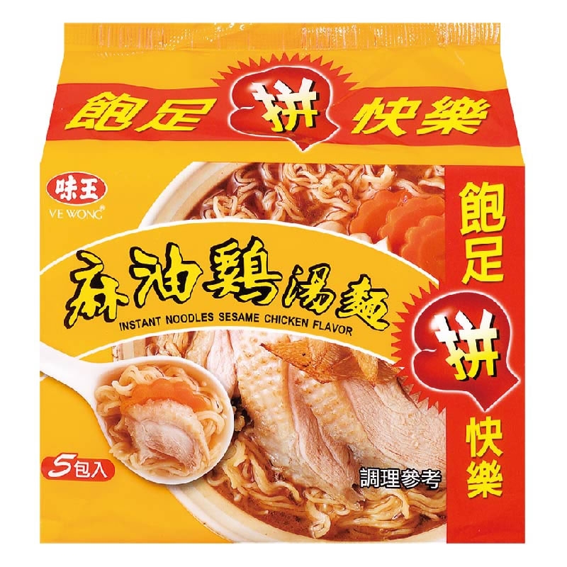 味王麻油雞湯麵(包) 90g, , large