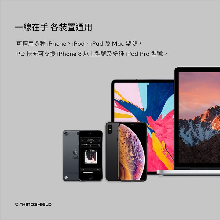 【CoRhea 科瑞亞】RHINOSHIELD Lightning to USB-C for 1M-白色一般款充電 傳輸線, , large