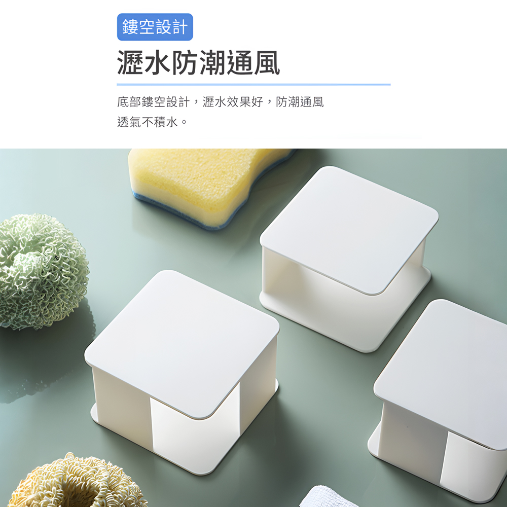 japanese-sponge-holder-sink, , large