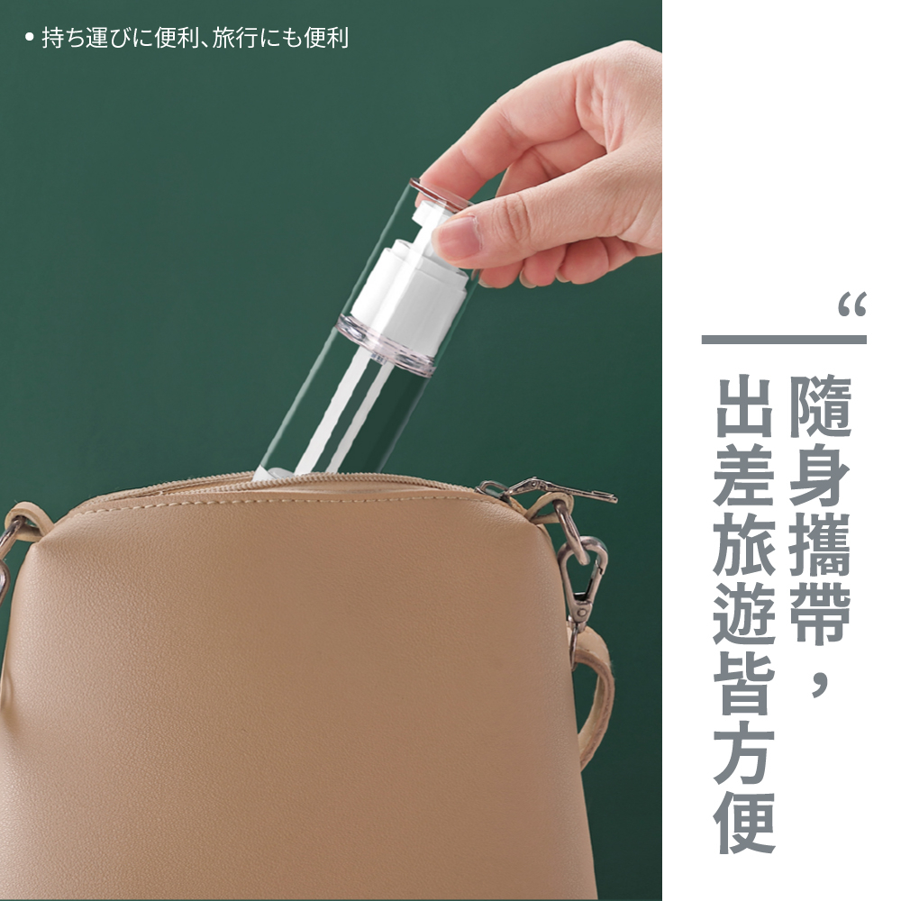 [夢巴黎]  真空分裝瓶 分裝瓶 噴霧瓶 真空罐 乳液瓶 真空瓶 噴瓶 分裝罐 旅行分裝瓶 乳液分裝瓶 噴霧罐 旅行組, , large