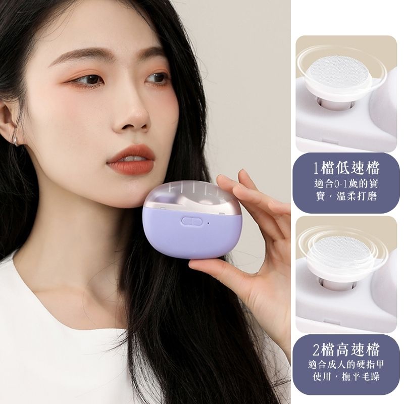 [一留好物]二合一電動指甲刀⎪磨甲器（粉色款）, 粉色, large
