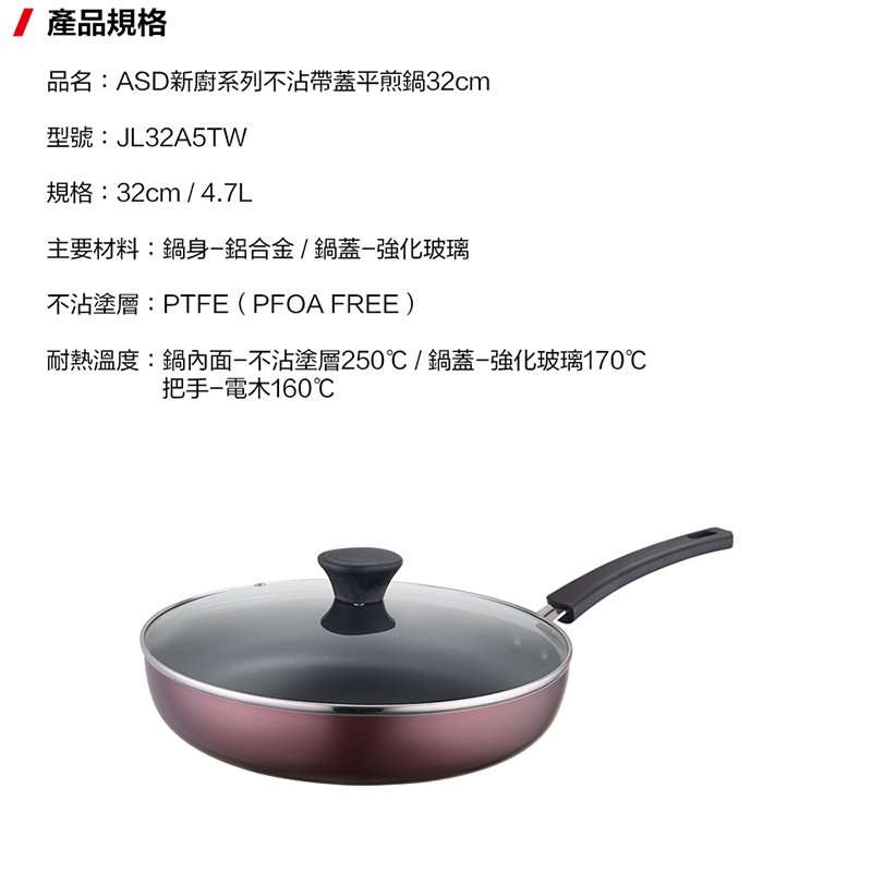 Non-stick frying pan with lid32cm, , large