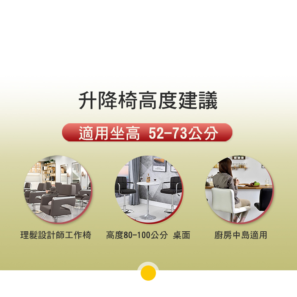 【G+居家】免組裝 設計師方格皮椅-2.5吋透明輪(氣壓升降椅/旋轉椅/吧檯椅/高腳椅/工作椅/美容椅/收銀椅), , large