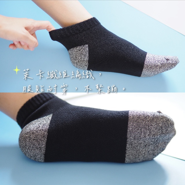 [Kaimei Cotton] 3 pairs of MIT made in Taiwan Challenge 168-hour three-in-one technology deodorant socks-1/2 type, , large