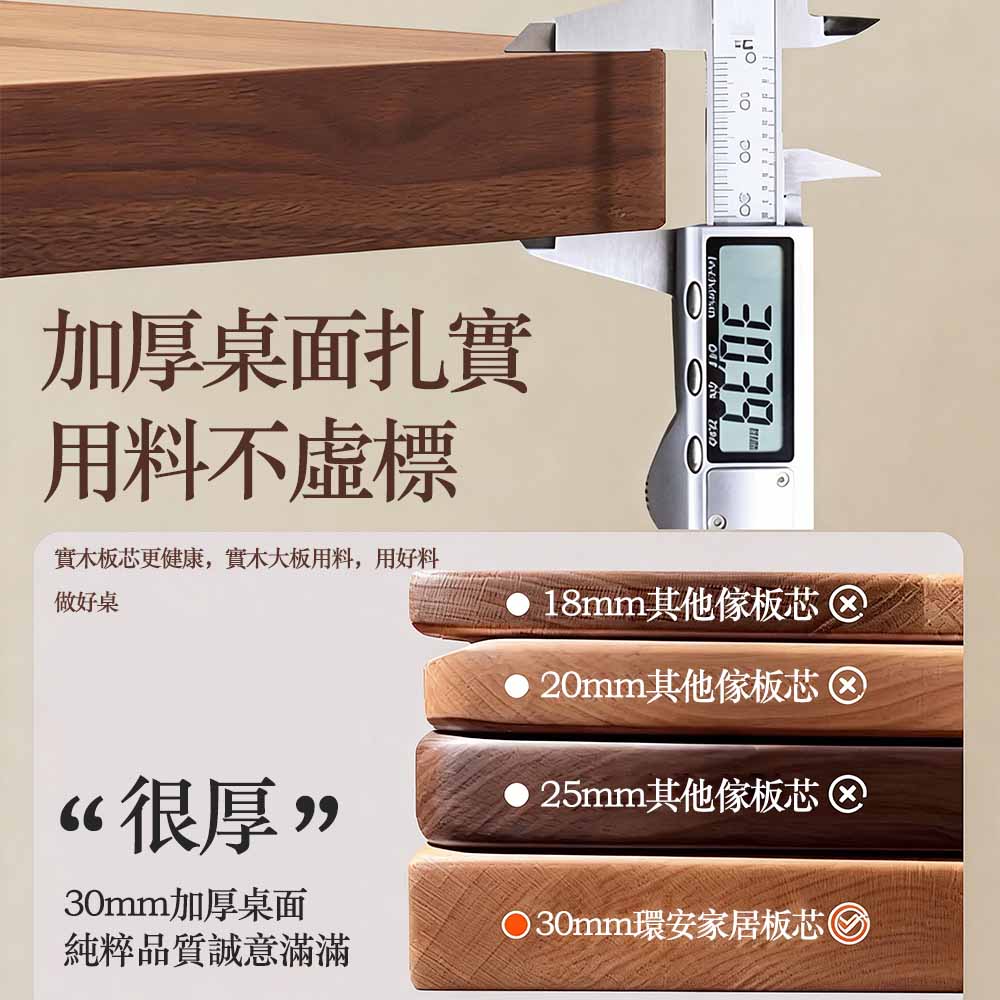 HABABY環安家居實木電腦升降桌手搖款, , large