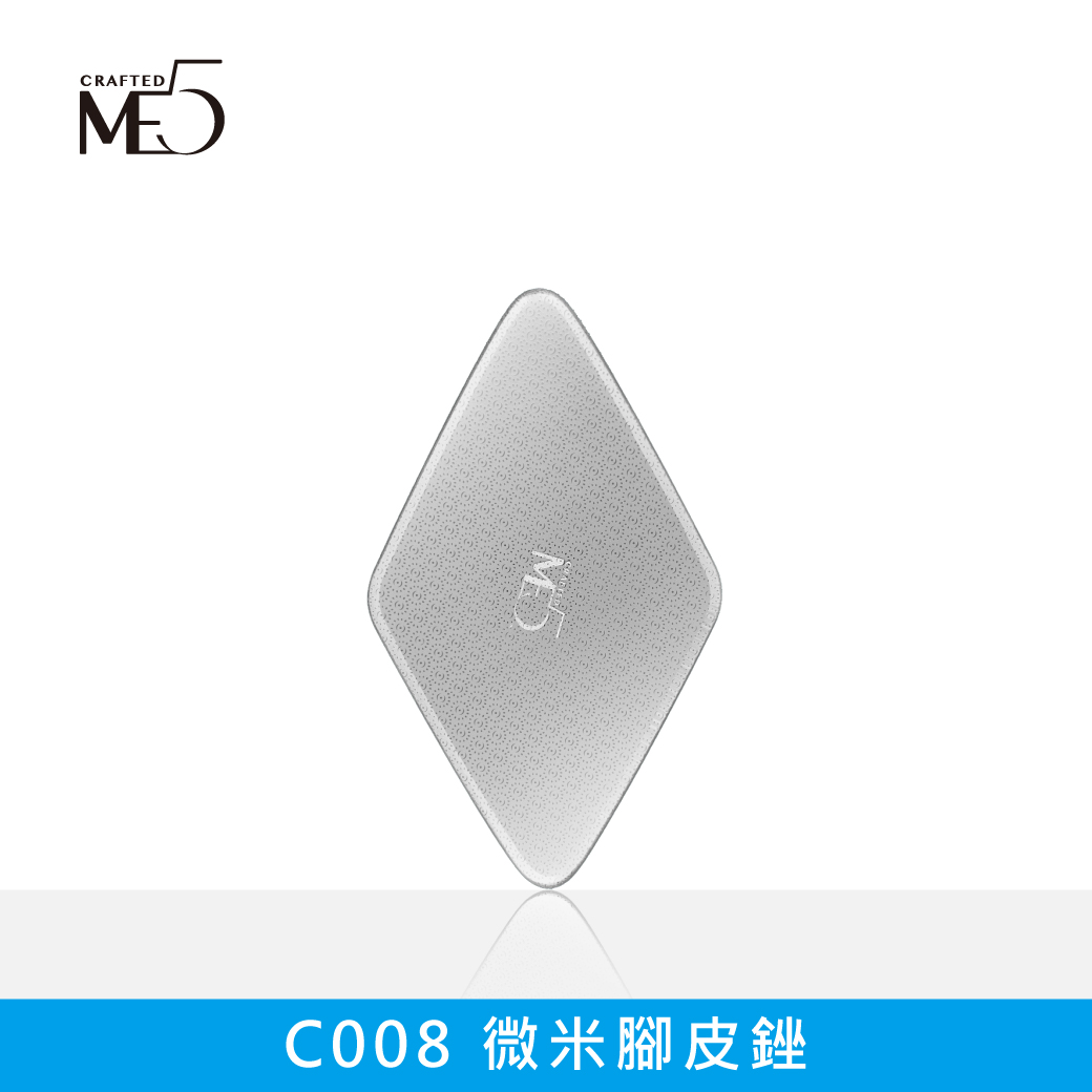 【ME5】C008 Micro-Mesh Foot File, , large
