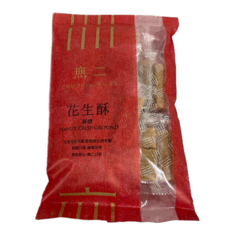 無二 花生酥(研磨), , large