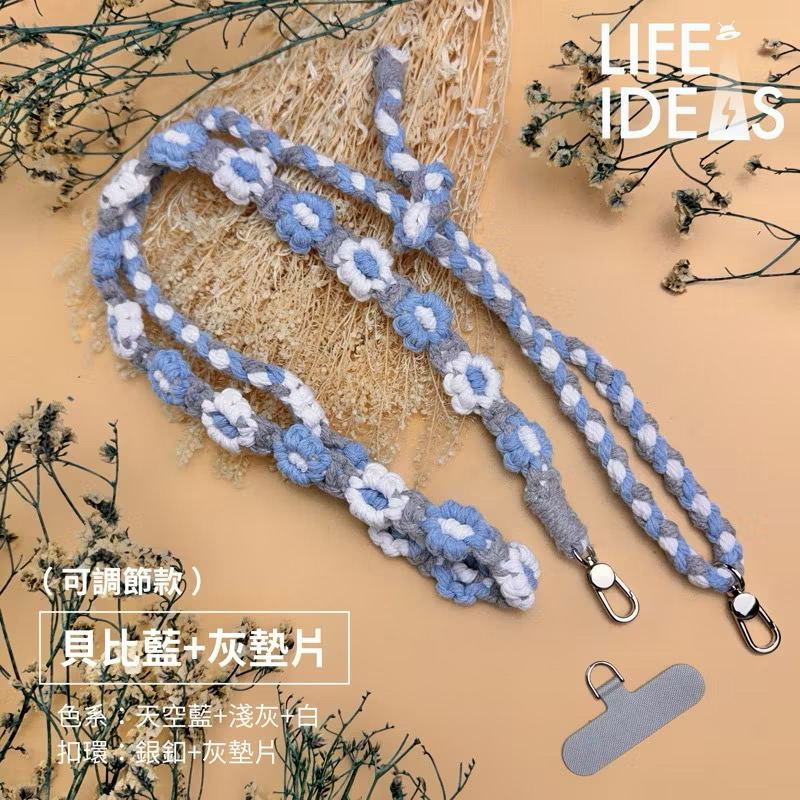 【LIFE-IDEAS】Tiffany Blue-Flower Phone Strap – Cute Design with Adapter Pad Included!
Phone Lanyard / Crossbody Strap / Flower Phone Chain / Rose Gold Hook / Phone Rope / Phone Necklace / Adjustable Strap, , large