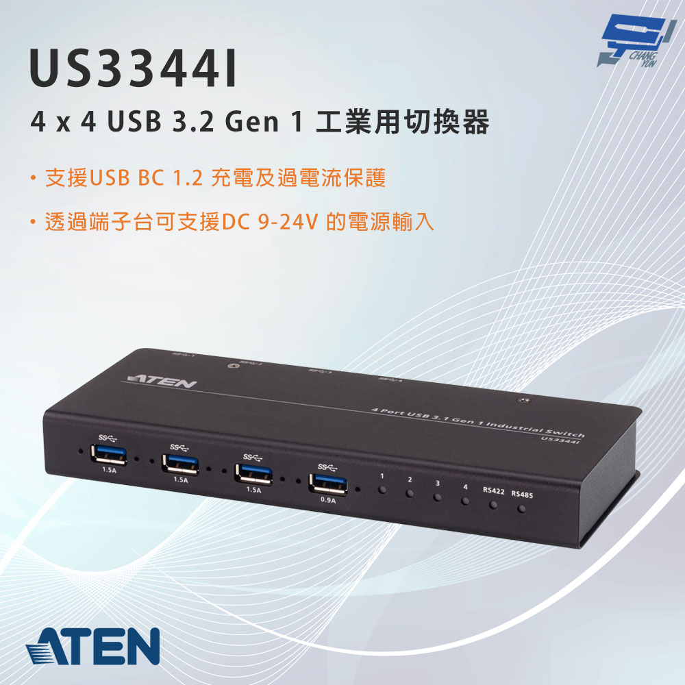 昌運監視器 ATEN 宏正 US3344I 4 x 4 USB 3.2 Gen 1 工業用切換器, , large
