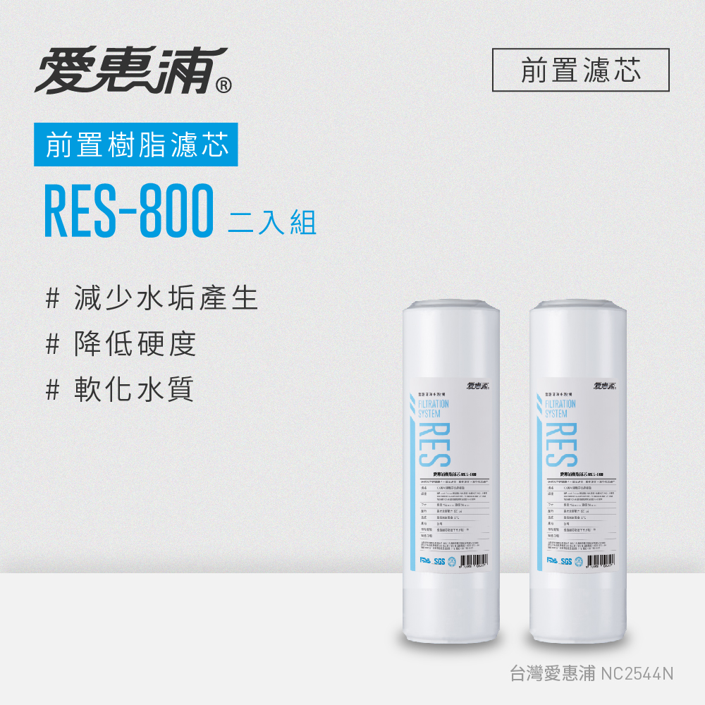 Pre-filter RES800*2 (DIY replacement), , large