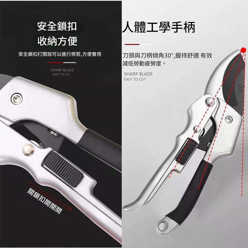 SK5 Roller Multi-functional Gardening Shears, , large