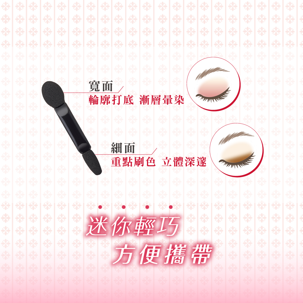 【千康購物網】ROSY ROSA 雙頭眼影棒6入, , large