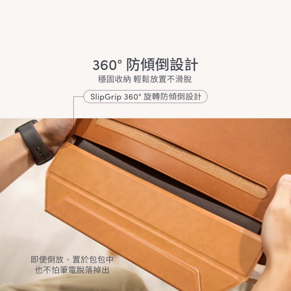 Moshi Muse 13吋 三合一多功能筆電支架包(貝殼白), , large