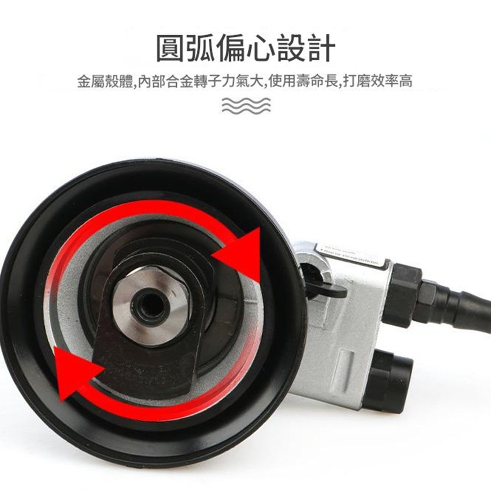 5吋氣動砂紙機, , large