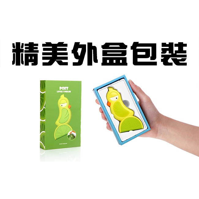 GS MALL Artiart 斜眼鳥不鏽鋼削皮刀 刨皮刀 削皮器 刨刀 不鏽鋼刀 削皮刀具 削刀 刨刀 料理刀, , large