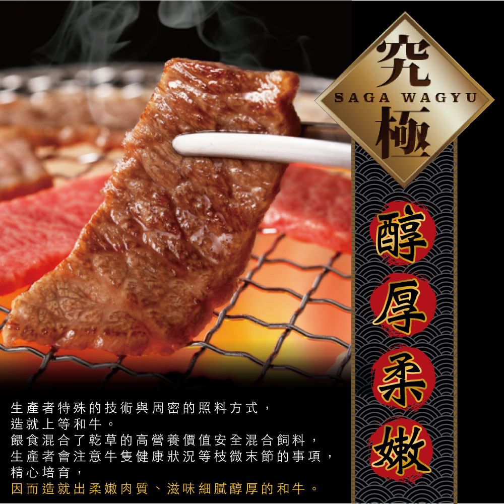 約克街肉鋪 日本Ａ5極饌和牛燒肉片1盒（100g±10%/盒）_任選, , large