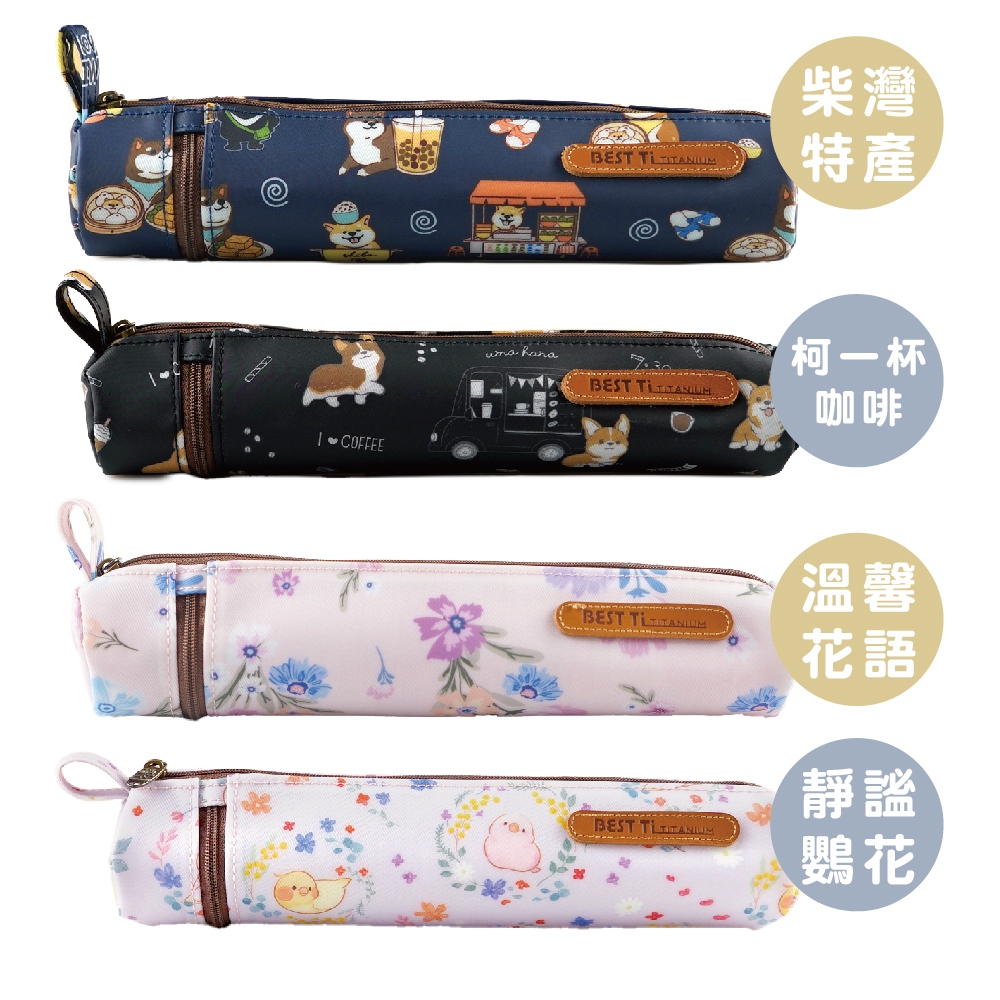 【防水圓筒餐具袋】餐具袋 圓筒袋 防水袋 餐具收納袋, , large