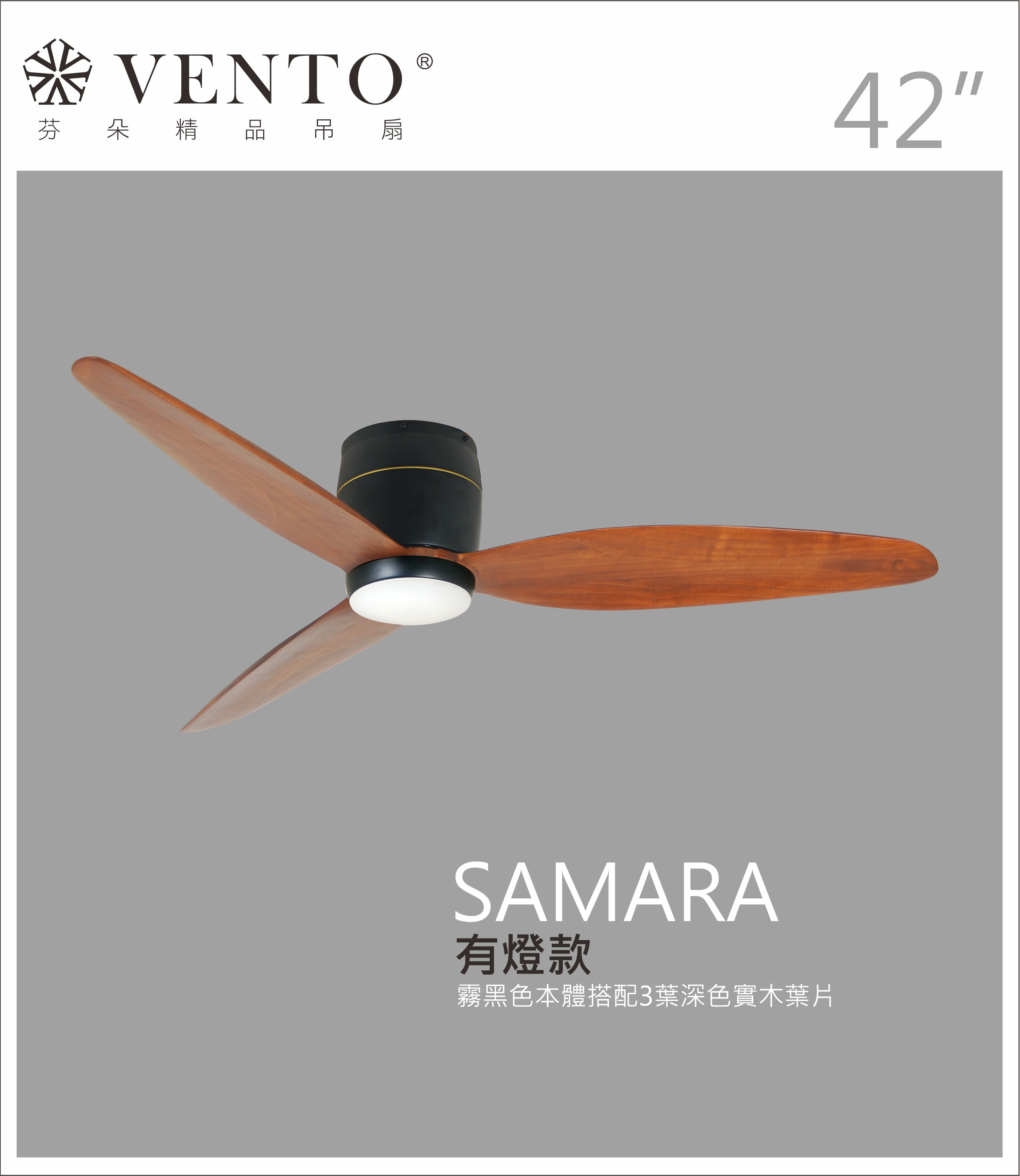 【VENTO】 SAMARA 42"-DC simple ceiling fan with wooden blades, , large