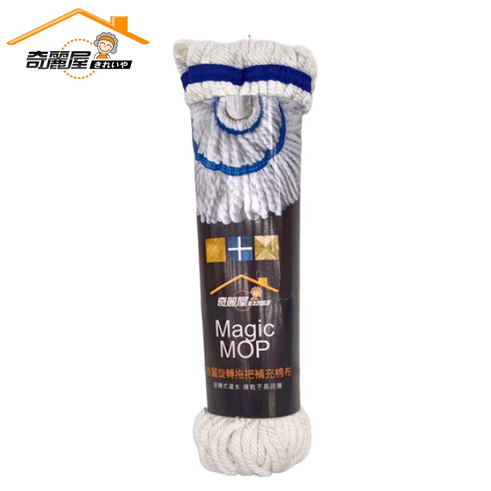  Qiliwu Qili spin mop replacement head 5 pieces, , large