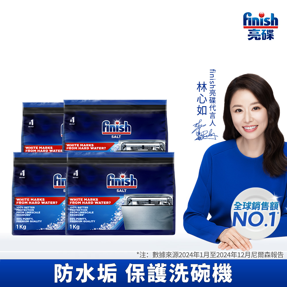 finish salt, , large