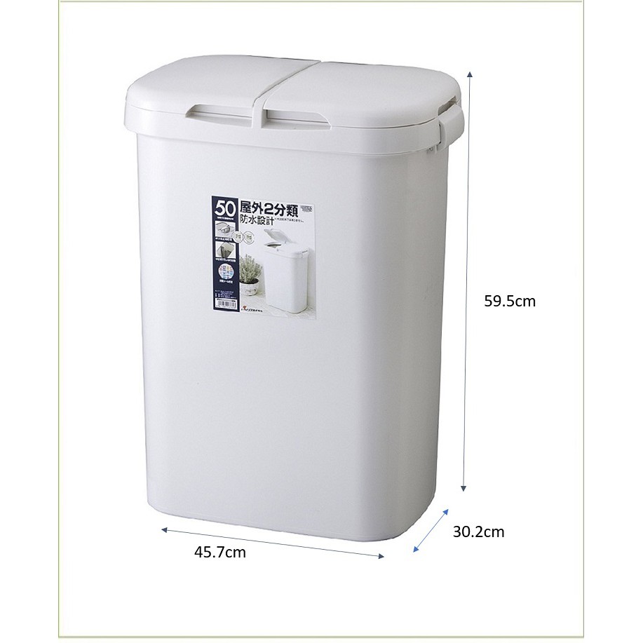 【this-this】日本RISU｜H&H系列二分類防水垃圾桶 50L, , large