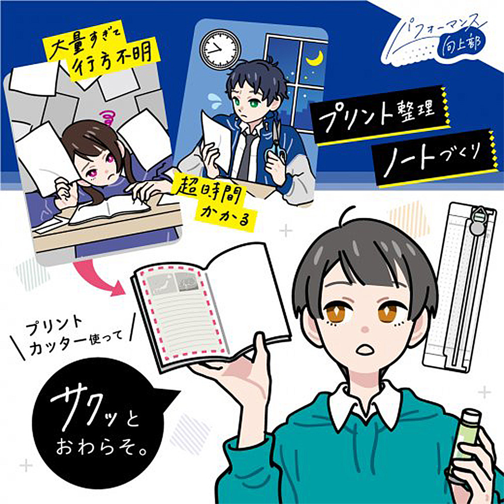【龍品文創】日本 SONIC SP-8467 安全鎖裁紙刀-藍, , large