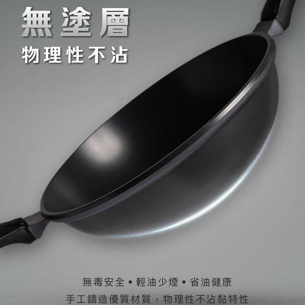 【美國MotherGoose鵝媽媽】晶鑽輕量 節能航太合金 物理不沾鍋/炒鍋33cm 單柄, , large
