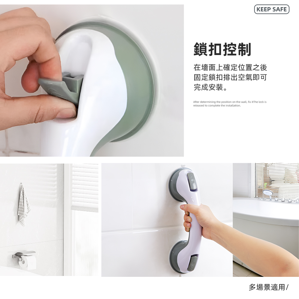non-slip-suction-bathroom-handle, , large