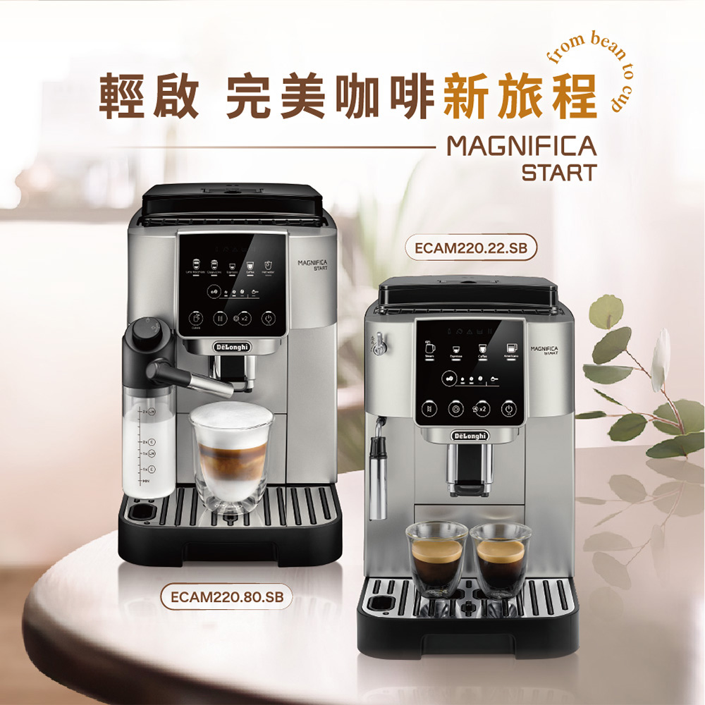 Delonghi ECAM 220.22.SB, , large