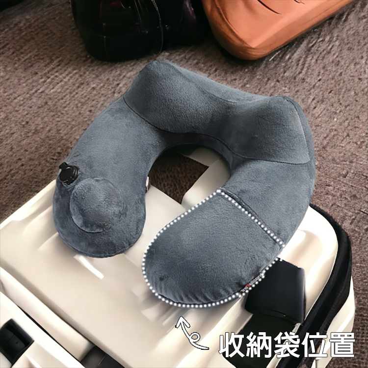 自動充氣U型枕頭【多色可選】 睡枕 全新升級 自動充氣U型枕 出差旅行枕護頸 飛機枕 枕頭 午休枕 枕頭 U型枕 人體工學 護頸枕 頸枕, , large