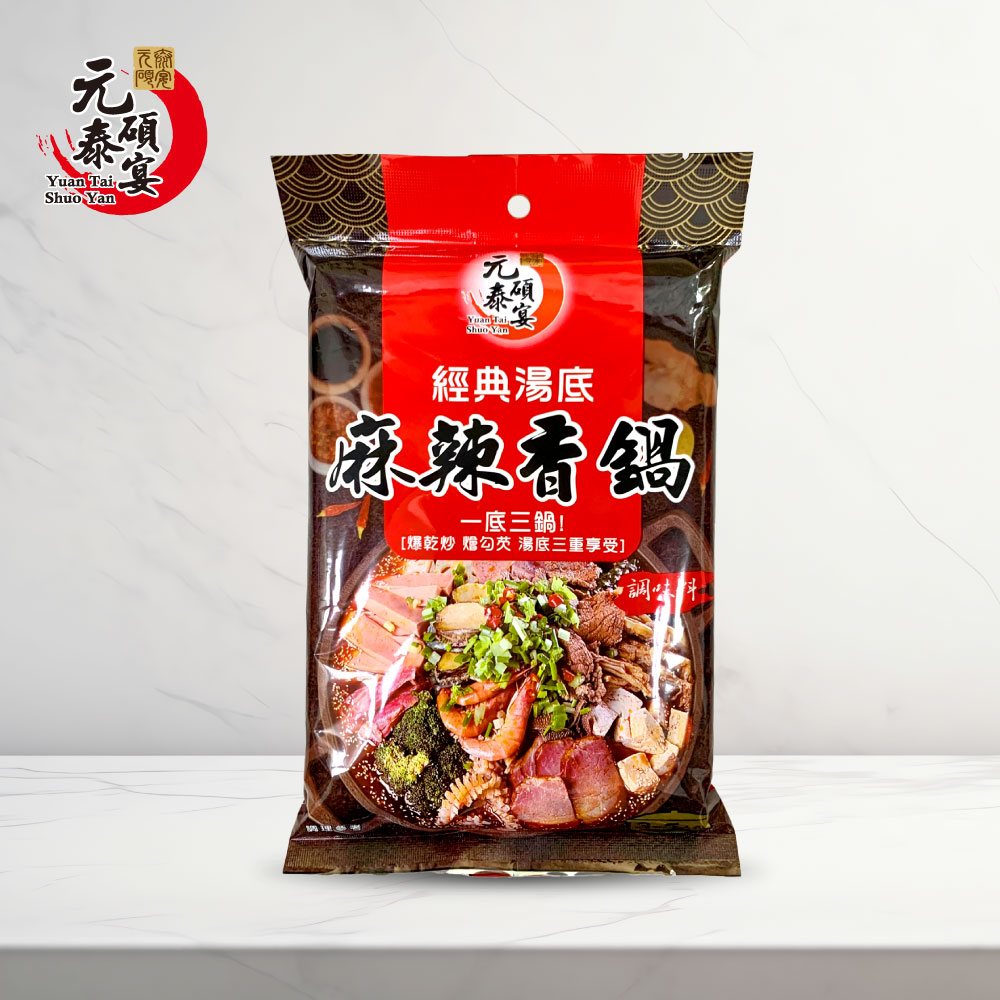 Yuan tai Spicy hot pot soup base, , large