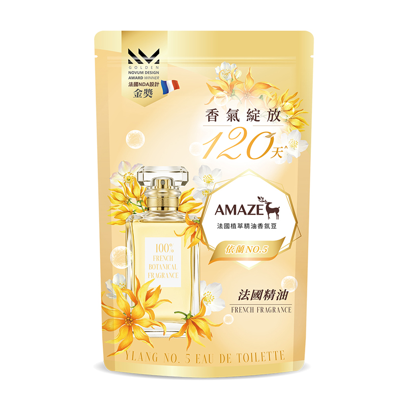 Amaze 法國香氛豆-依蘭NO.5, , large