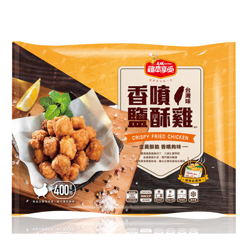 香噴鹽酥雞(經典台灣味), , large