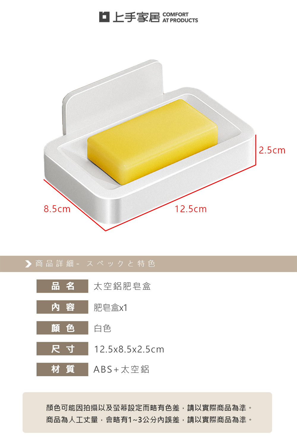 aluminum-magnetic-soap-holder, , large