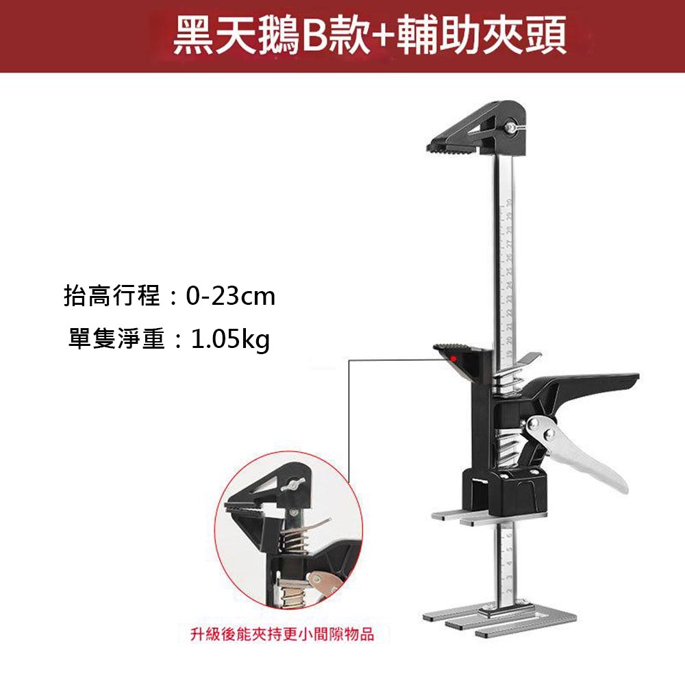 Heavy object lifter - Black Swan Model B (with clamp), , large