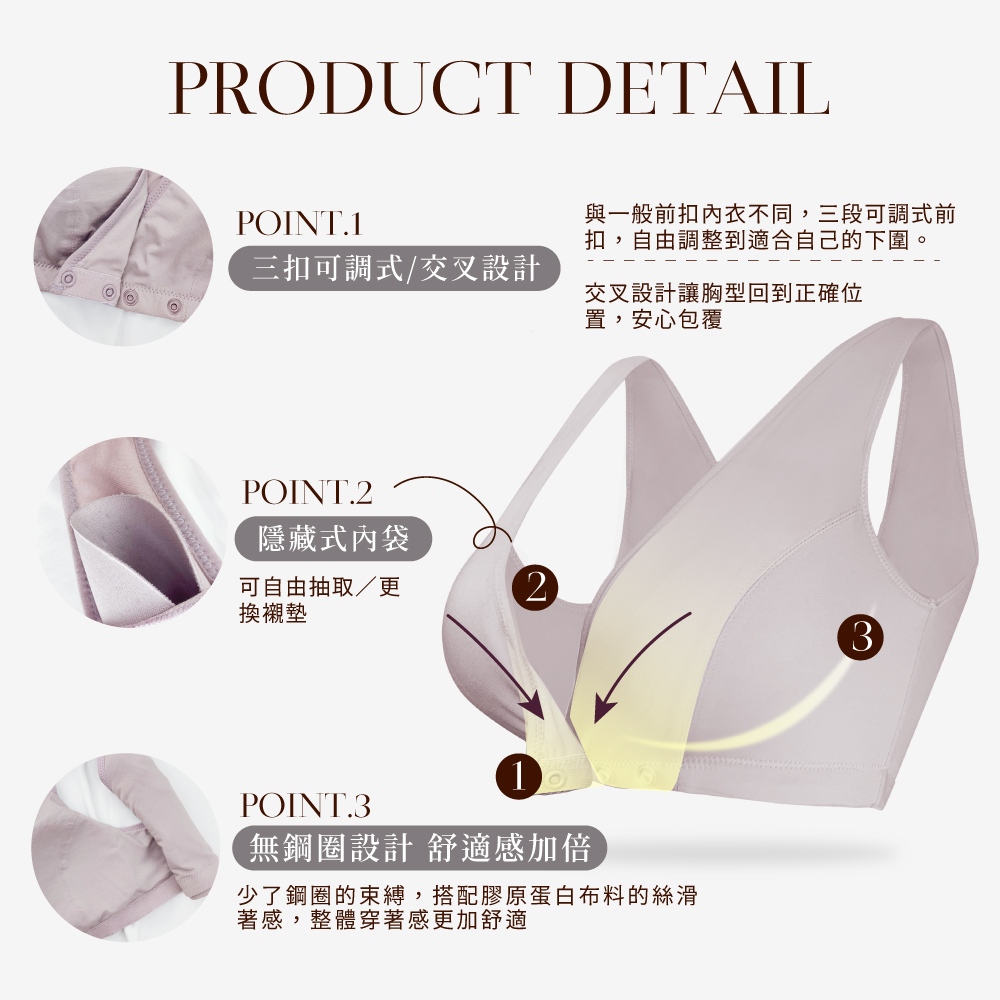 【可蘭霓Clany】台灣製膠原蛋白前扣面膜無鋼圈S-2XL大尺碼無感內衣 8061-15 膚 媽媽哺乳50肩銀髮術後月子, , large