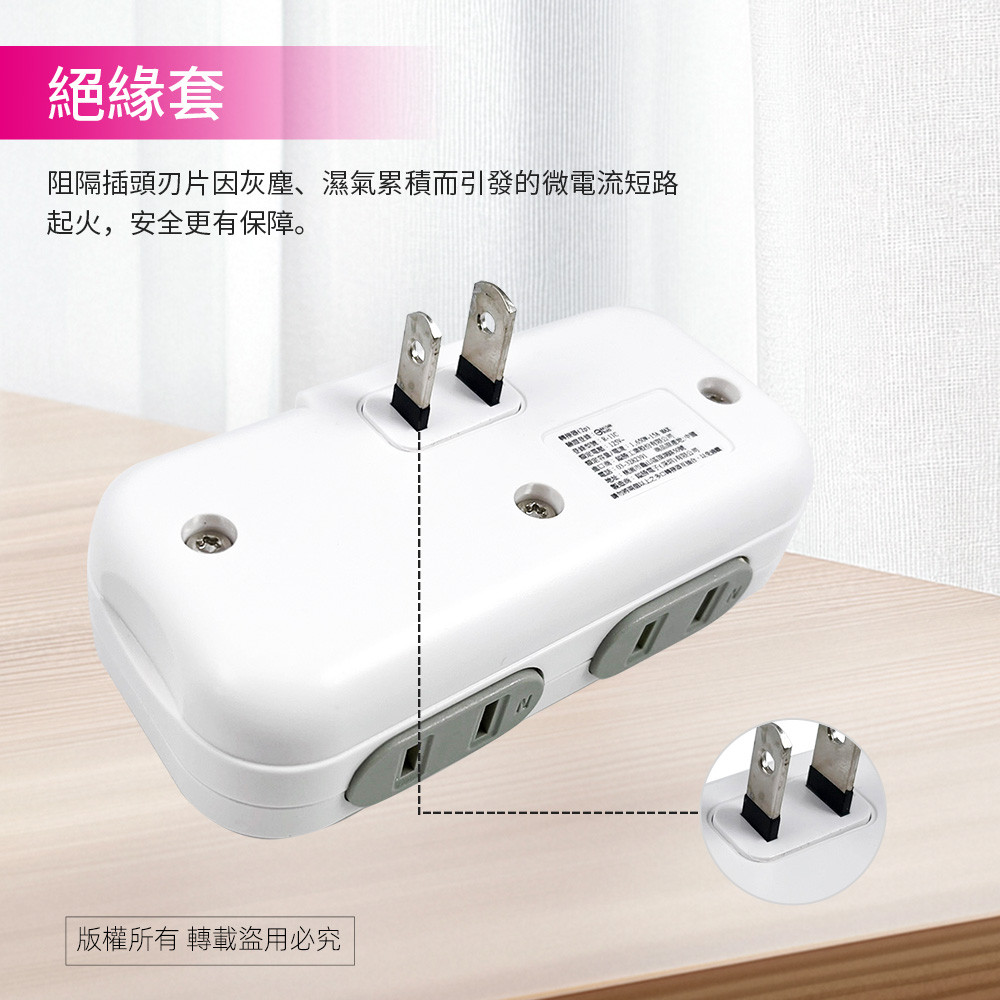 實用牌2開4插轉接器 PNA-11C 自動安全防護蓋 單孔不易插入安全設計 防, , large