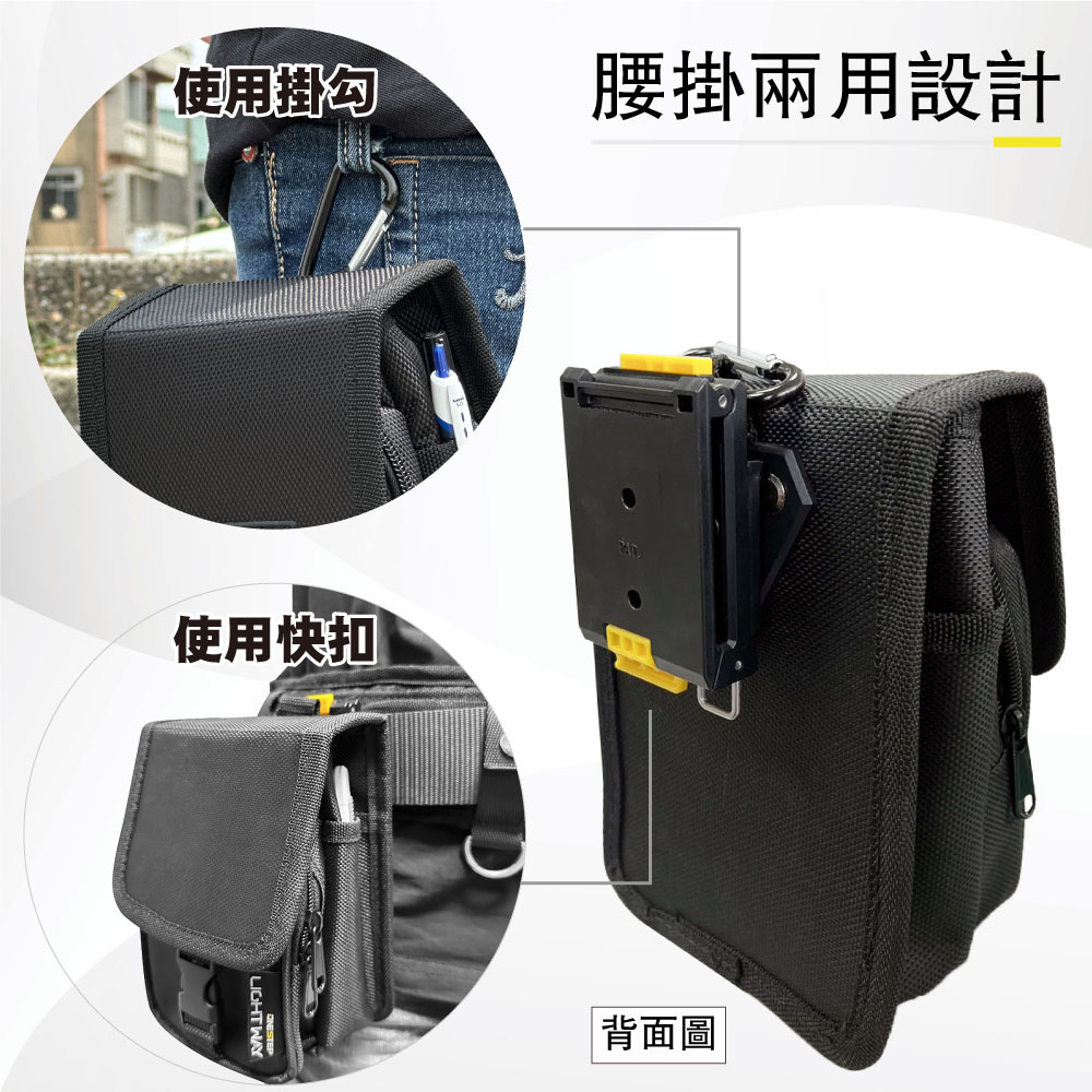 LightWay carry-on bag, , large