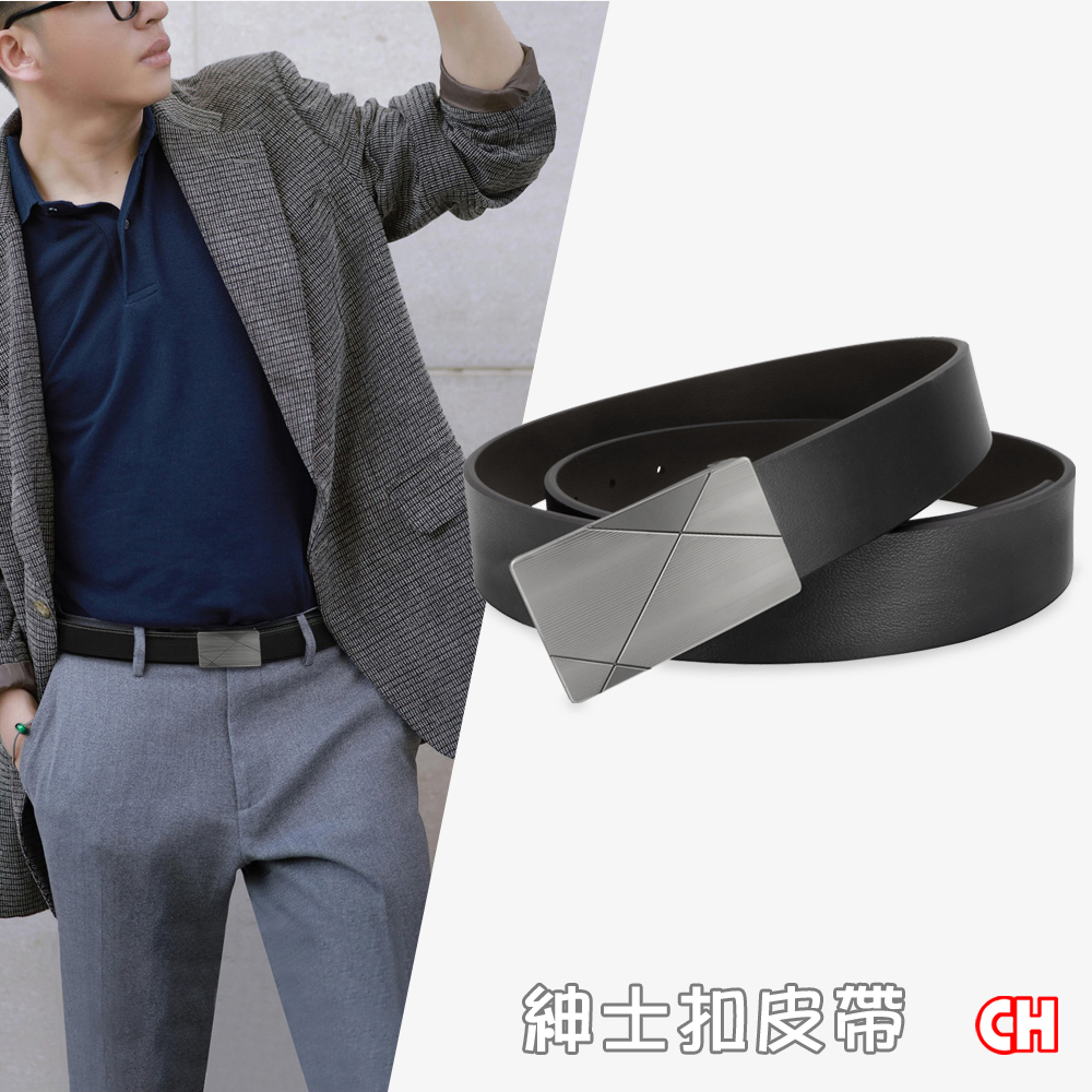 【CH-BELT 銓丞皮帶】正式男皮帶 商務休閒 紳士皮帶腰帶(黑), , large