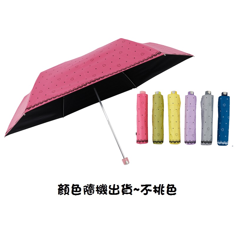 購買水玉愛心黑膠 三折超輕量蛋捲傘for Twd 290 家樂福線上購物