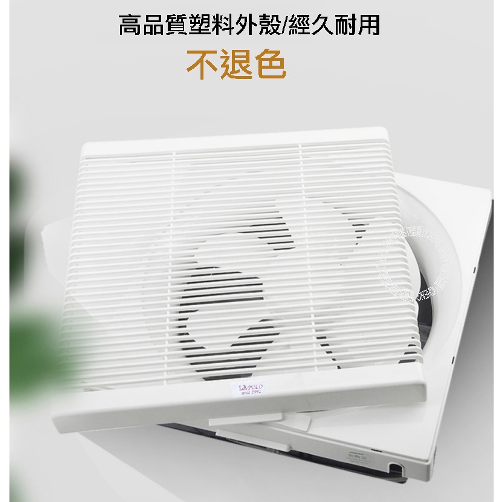 LAPOLO 藍普諾 12吋 DC直流變頻吸排扇 LAN1-1206超取限一台, , large
