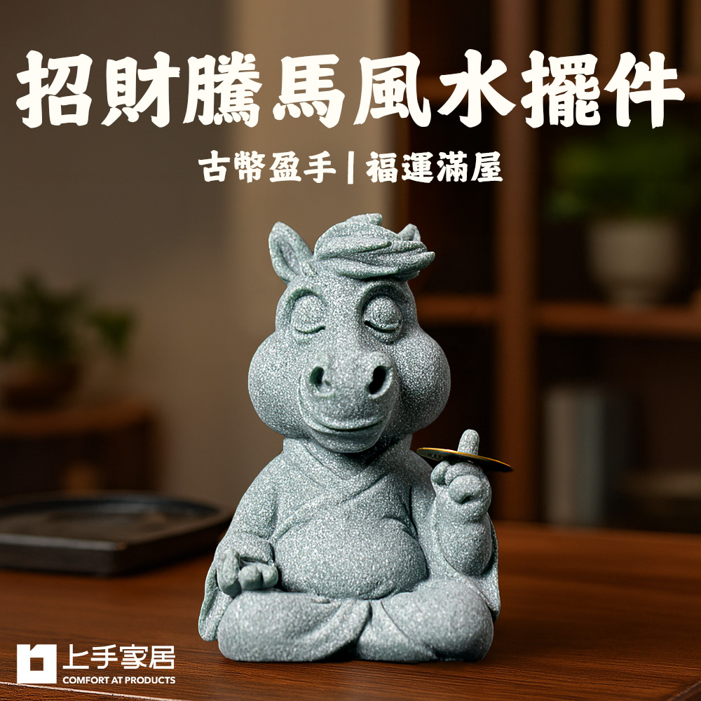 fortune-horse-figurine