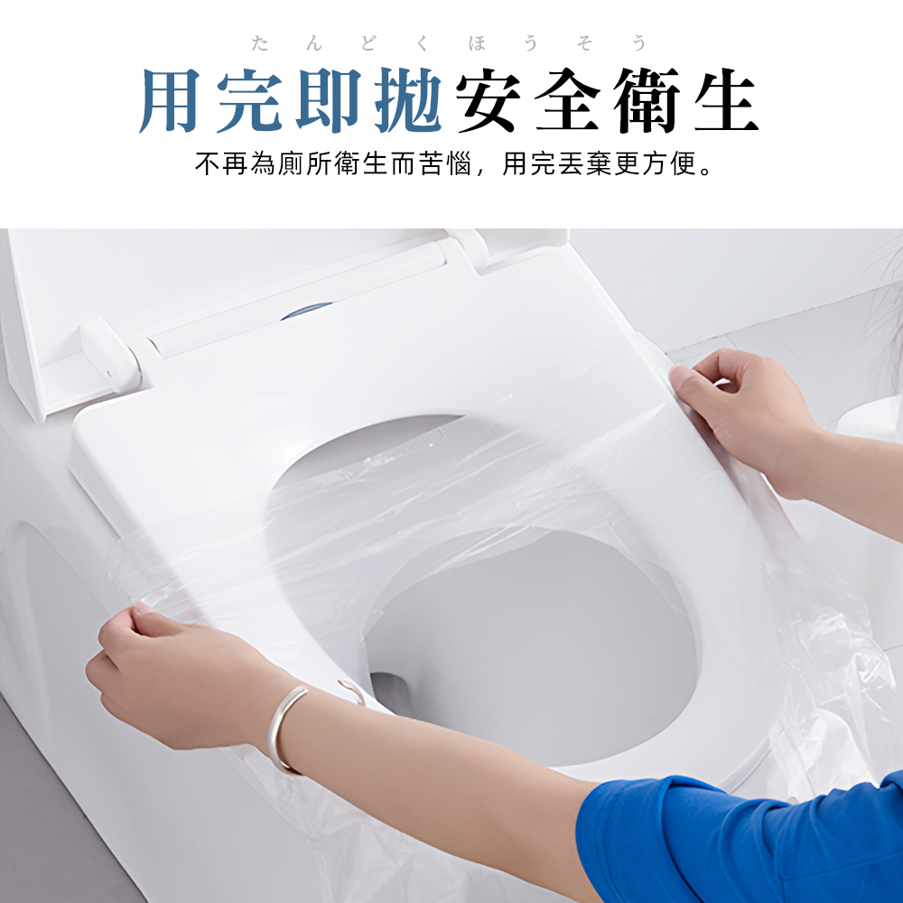 【上手家居】獨立包裝馬桶坐墊 50片組-透明色(馬桶墊/馬桶坐墊紙/馬桶套/馬桶座墊/馬桶紙/馬桶座墊紙/馬桶墊紙), , large