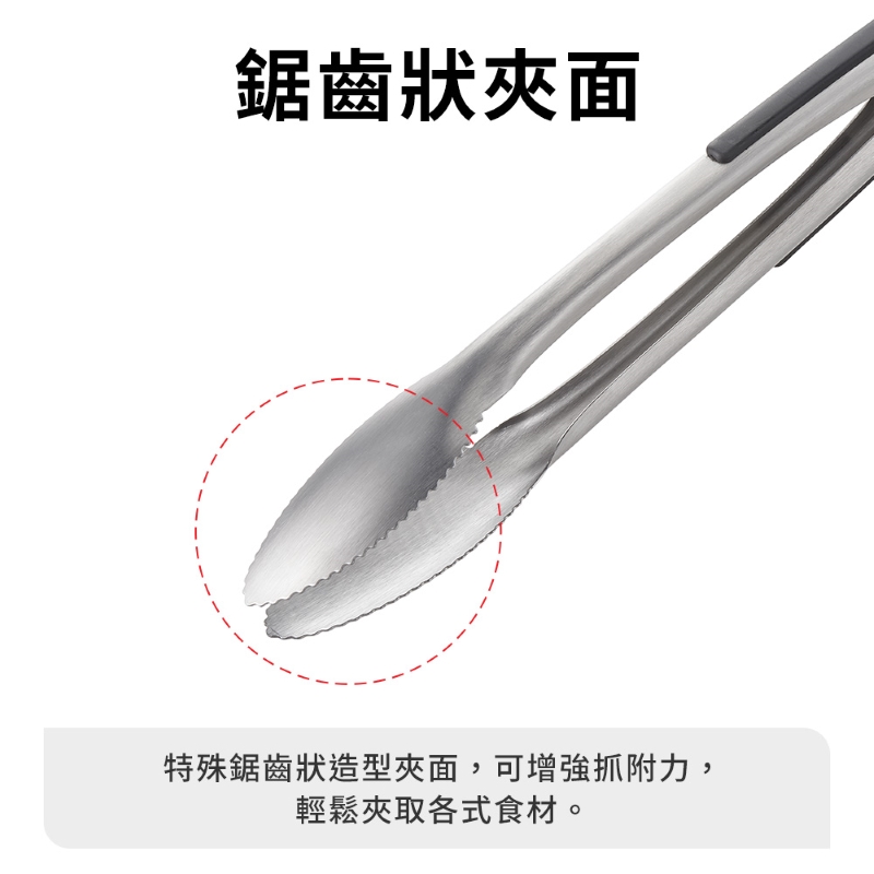 法國特福新巧手系列不鏽鋼食物夾, , large