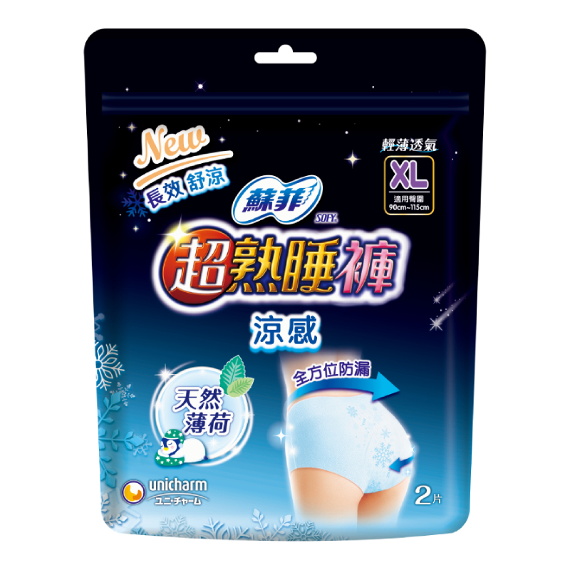 蘇菲超熟睡褲-涼感XL號, , large