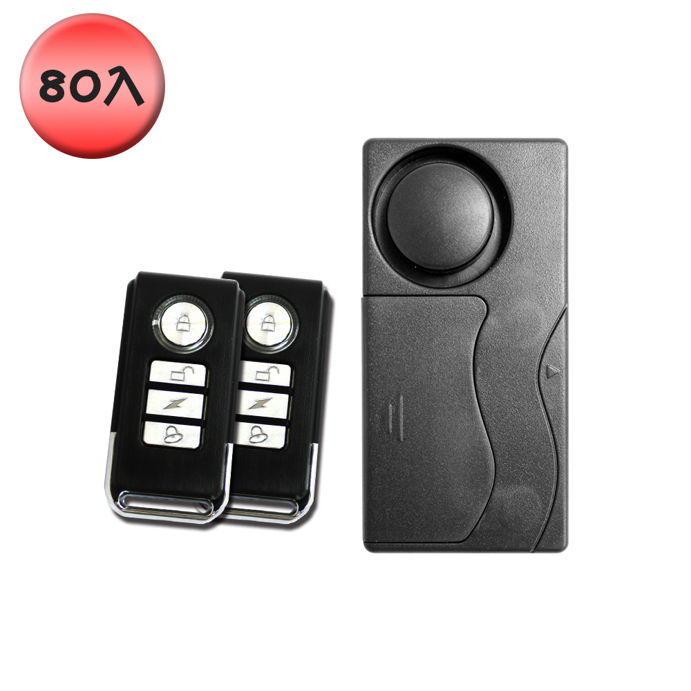 ekit 35A vibration sensor door and window anti-theft alarm 1 host to 1 remote control[E-KIT Technology lnc.], , large