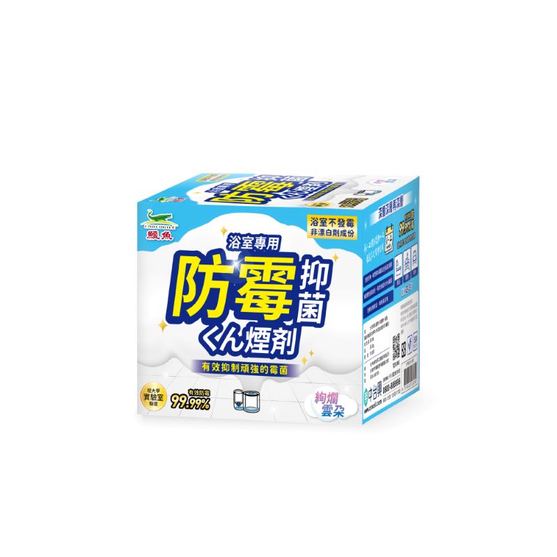 Crocodile Anti-Mold Fumigator-cloud, , large