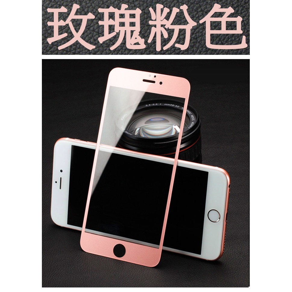 GS MALL IPhone 6 plus 認證防電磁波螢幕玻璃貼 玻璃保護貼 保護貼 螢幕貼 9H I6 電磁波貼, , large